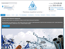 Tablet Screenshot of nevapipe.ru